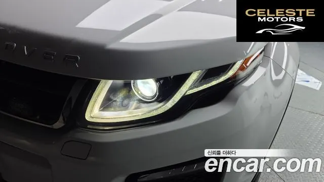 LAND ROVER Range Rover Evoque 2.0 Si4 HSE 2017 — photo 8 sur 33