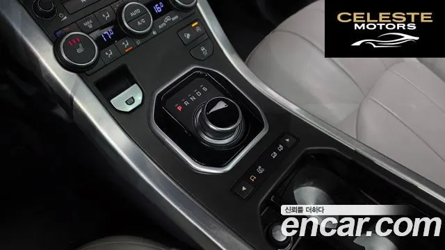 LAND ROVER Range Rover Evoque 2.0 Si4 HSE 2017 — photo 12 sur 33