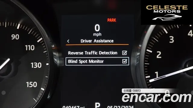 LAND ROVER Range Rover Evoque 2.0 Si4 HSE 2017 — photo 22 sur 33