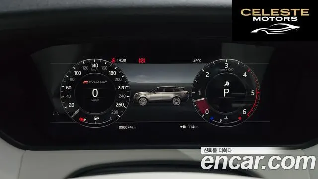 LAND ROVER Range Rover Velar 3.0 D300 R-Dynamic HSE 2018 — photo 8 sur 26