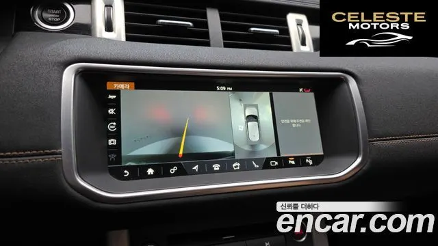 LAND ROVER Range Rover Evoque 2.0 TD4 HSE Dynamic 2018 — photo 24 sur 34