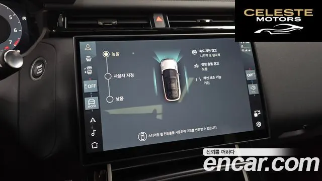 LAND ROVER Range Rover Velar 2.0 P250 Dynamic SE 2026 — photo 22 sur 33