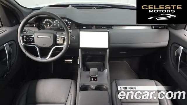 LAND ROVER Discovery Sport 2P250 Dynamic SE 2025 — photo 10 sur 34
