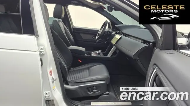 LAND ROVER Discovery Sport 2P250 Dynamic SE 2025 — photo 16 sur 34