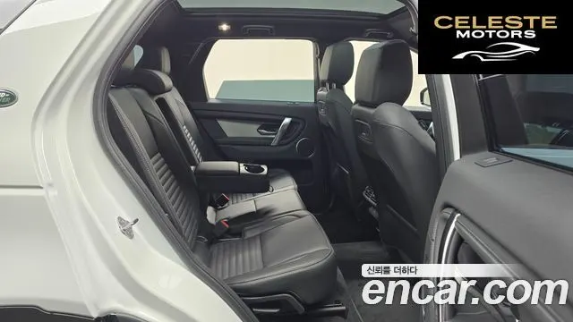 LAND ROVER Discovery Sport 2P250 Dynamic SE 2025 — photo 17 sur 34