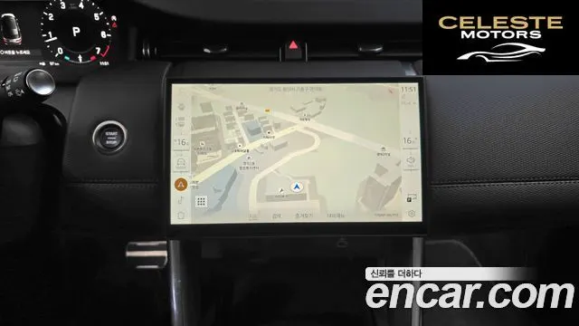 LAND ROVER Discovery Sport 2P250 Dynamic SE 2025 — photo 19 sur 34