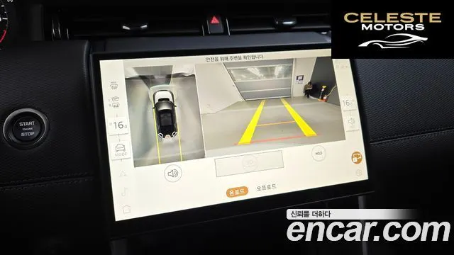 LAND ROVER Discovery Sport 2P250 Dynamic SE 2025 — photo 20 sur 34