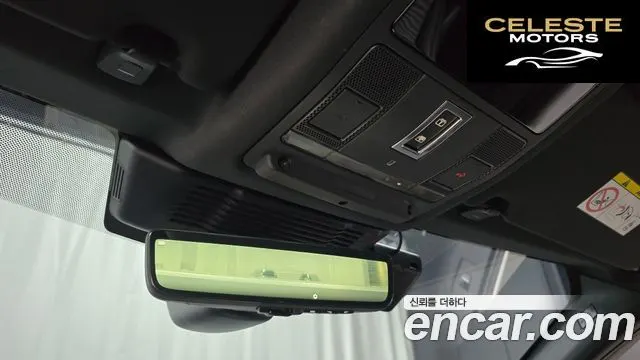 LAND ROVER Discovery Sport 2P250 Dynamic SE 2025 — photo 28 sur 34