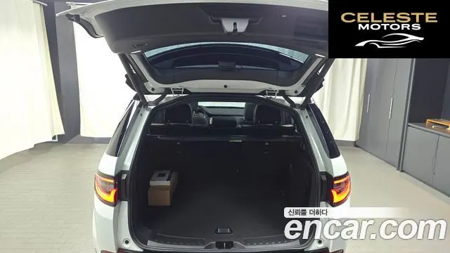 LAND ROVER Discovery Sport 2P250 Dynamic SE 2025 — photo 30 sur 34