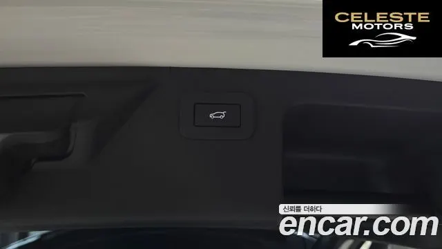 LAND ROVER Discovery Sport 2P250 Dynamic SE 2025 — photo 33 sur 34