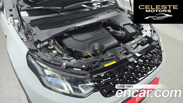 LAND ROVER Discovery Sport 2P250 Dynamic SE 2025 — photo 6 sur 34