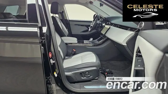 LAND ROVER Range Rover Evoque 2P250 Dynamic SE 2025 — photo 16 sur 32