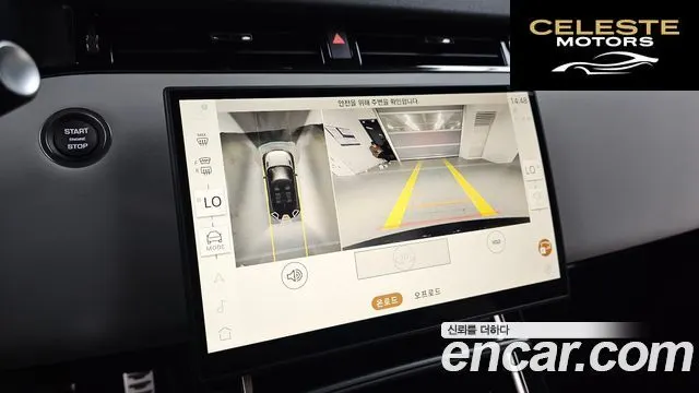 LAND ROVER Range Rover Evoque 2P250 Dynamic SE 2025 — photo 22 sur 32