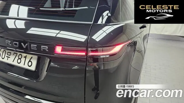 LAND ROVER Range Rover Evoque 2P250 Dynamic SE 2025 — photo 9 sur 32