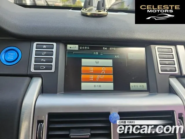 LAND ROVER Discovery Sport 2.0 TD4 HSE Luxury 2016 — photo 11 sur 23