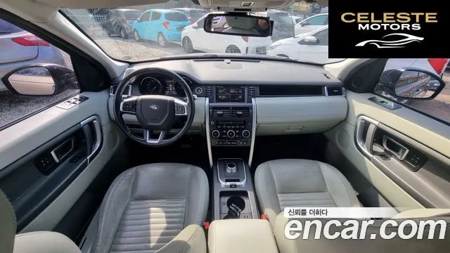 LAND ROVER Discovery Sport 2.0 TD4 HSE Luxury 2016 — photo 18 sur 26