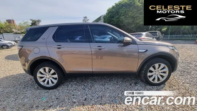 LAND ROVER Discovery Sport 2.0 TD4 HSE Luxury 2016 — photo 4 sur 26