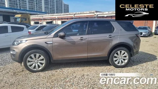 LAND ROVER Discovery Sport 2.0 TD4 HSE Luxury 2016 — photo 5 sur 26