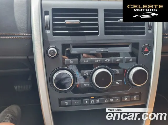 LAND ROVER Discovery Sport 2.0 TD4 HSE Luxury 2018 — photo 12 sur 26