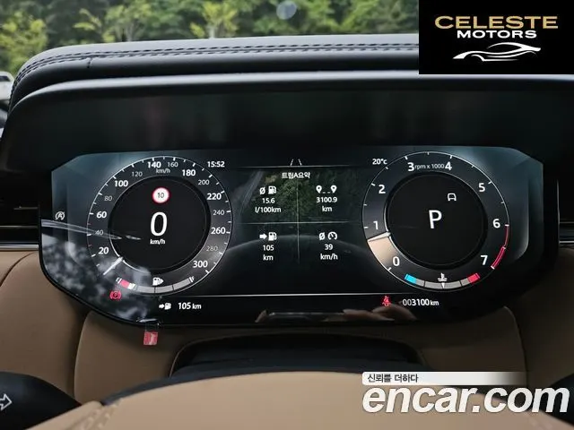 LAND ROVER Range Rover Sport 3P400 AB 2025 — photo 8 sur 26