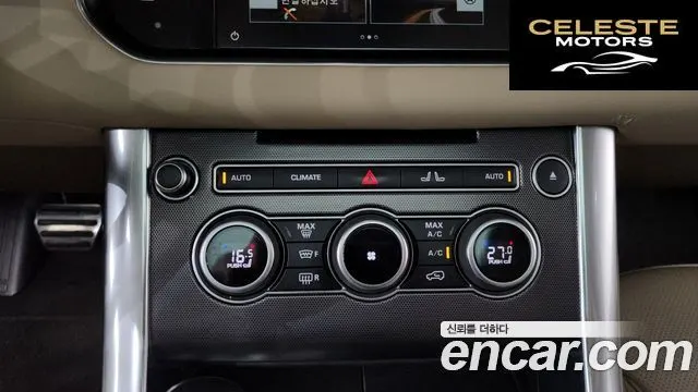 LAND ROVER Range Rover Sport 23.0 SDV6 HSE Dynamic 2016 — photo 12 sur 20