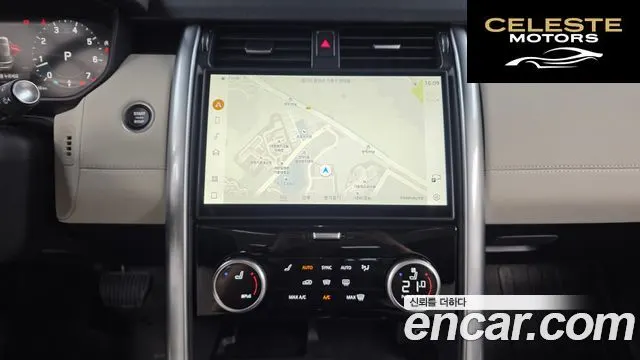 LAND ROVER Discovery 5 2.0 P300 S 2025 — photo 20 sur 32