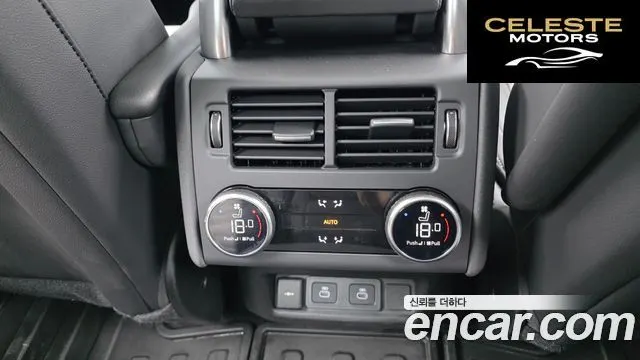 LAND ROVER Discovery 5 2.0 P300 S 2025 — photo 24 sur 32