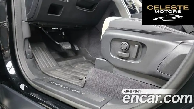 LAND ROVER Discovery 5 2.0 P300 S 2025 — photo 31 sur 32