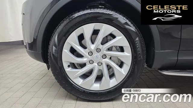 LAND ROVER Discovery 5 2.0 P300 S 2025 — photo 5 sur 32