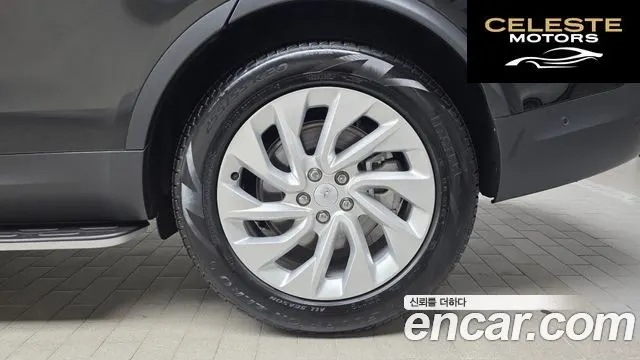 LAND ROVER Discovery 5 2.0 P300 S 2025 — photo 7 sur 32
