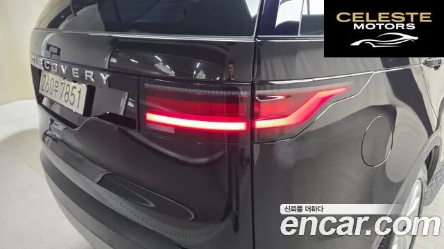 LAND ROVER Discovery 5 2.0 P300 S 2025 — photo 9 sur 32