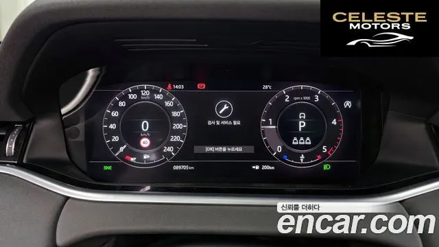 LAND ROVER Range Rover Evoque 2D180 SE 2020 — photo 11 sur 32