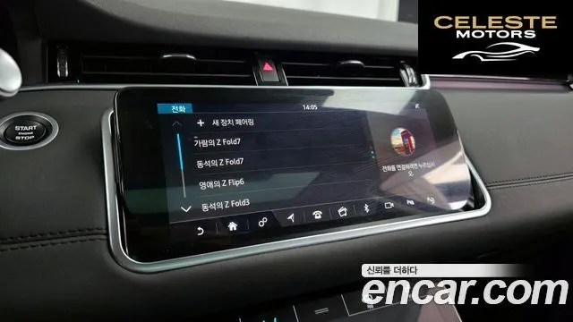LAND ROVER Range Rover Evoque 2D180 SE 2020 — photo 30 sur 32