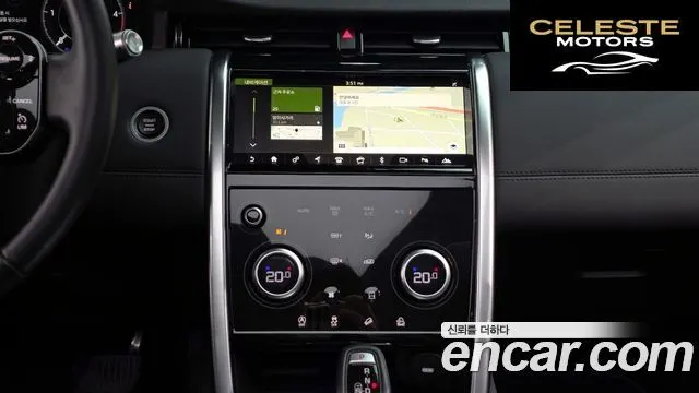 LAND ROVER Discovery Sport 2D180 SE 2020 — photo 13 sur 26