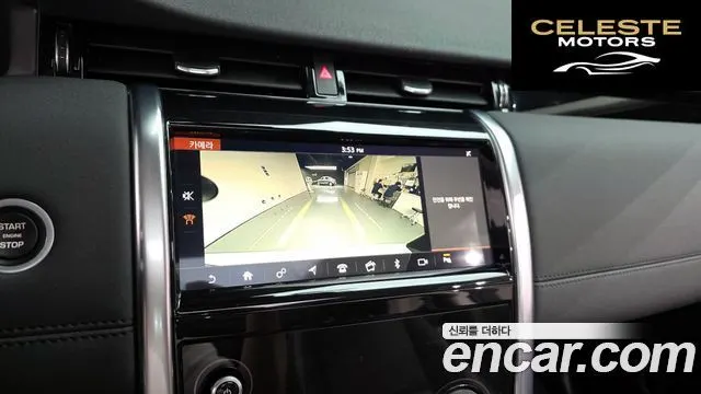 LAND ROVER Discovery Sport 2D180 SE 2020 — photo 14 sur 26