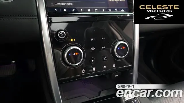 LAND ROVER Discovery Sport 2D180 SE 2020 — photo 17 sur 26