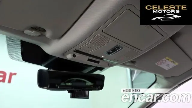 LAND ROVER Discovery Sport 2D180 SE 2020 — photo 18 sur 26