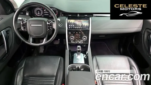 LAND ROVER Discovery Sport 2D180 SE 2020 — photo 7 sur 26