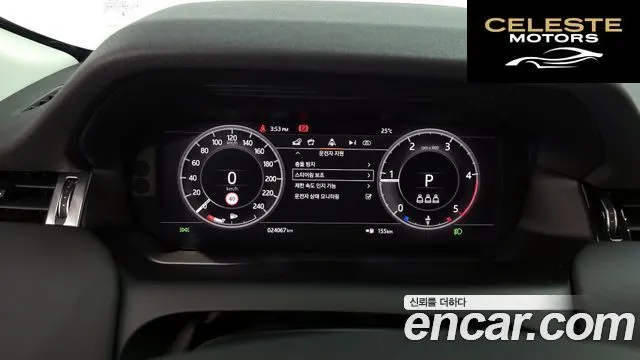 LAND ROVER Discovery Sport 2D180 SE 2020 — photo 8 sur 26