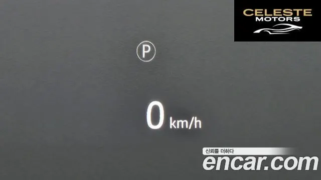 LAND ROVER Range Rover Evoque 2P250 Dynamic SE 2025 — photo 14 sur 20