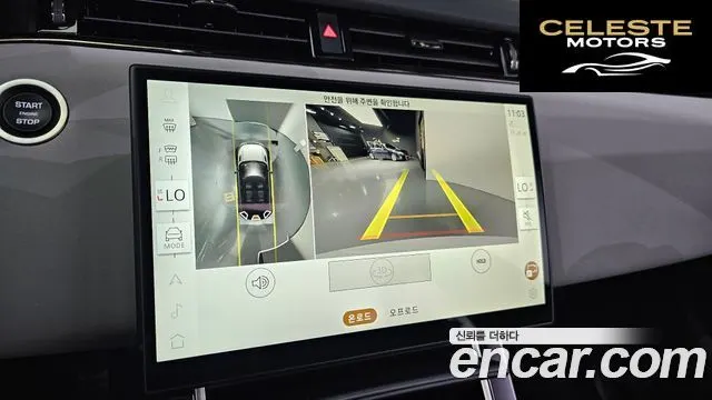 LAND ROVER Range Rover Evoque 2P250 Dynamic SE 2025 — photo 15 sur 20