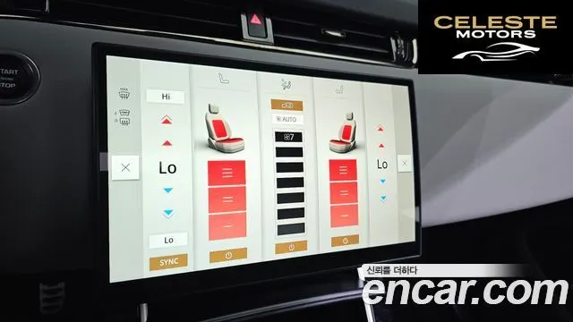 LAND ROVER Range Rover Evoque 2P250 Dynamic SE 2025 — photo 16 sur 20