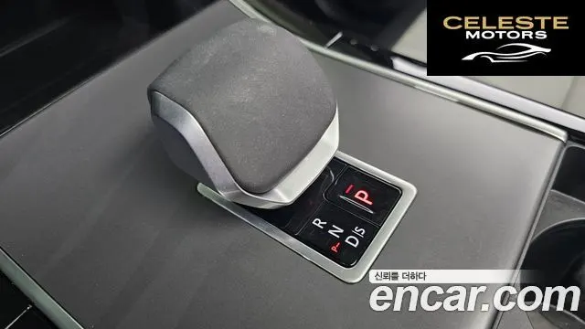 LAND ROVER Range Rover Evoque 2P250 Dynamic SE 2025 — photo 9 sur 20