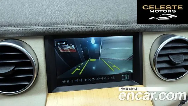 LAND ROVER Discovery 4 3.0 SDV6 SE 2014 — photo 14 sur 20