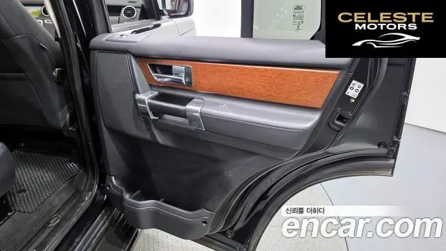 LAND ROVER Discovery 4 3.0 SDV6 SE 2015 — photo 14 sur 30