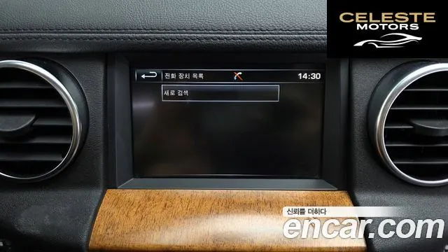 LAND ROVER Discovery 4 3.0 SDV6 SE 2015 — photo 28 sur 30