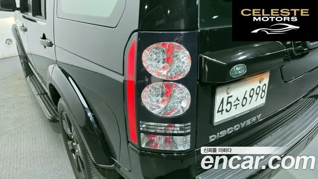 LAND ROVER Discovery 4 3.0 SDV6 SE 2015 — photo 8 sur 30