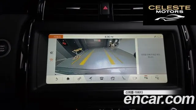 LAND ROVER Discovery 5 2.0 SD4 SE 2019 — photo 15 sur 20