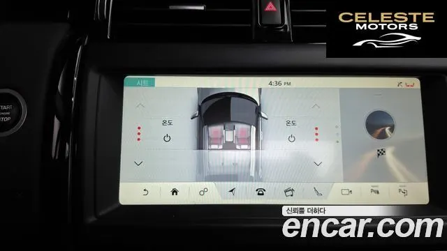 LAND ROVER Discovery 5 2.0 SD4 SE 2019 — photo 16 sur 20
