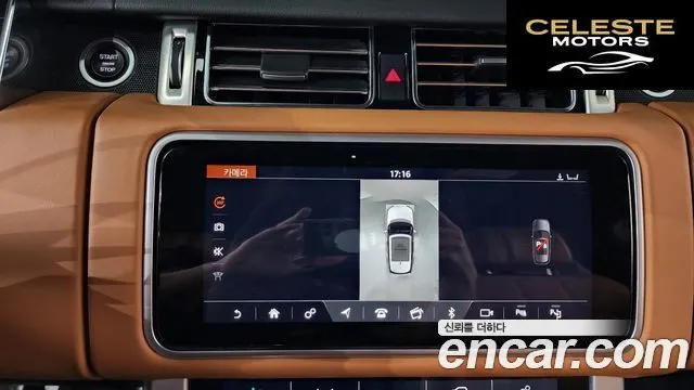 LAND ROVER Range Rover 44.4 SDV8 Vogue SE 2018 — photo 21 sur 44